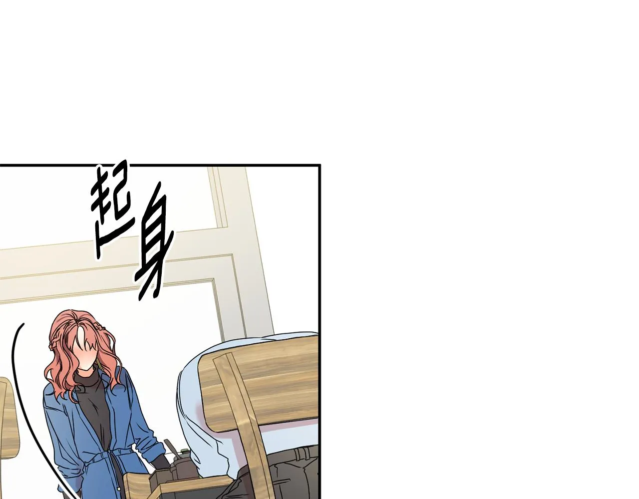第27话 学长解围 第55页