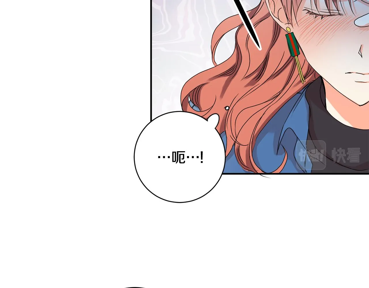 第27话 学长解围 第57页