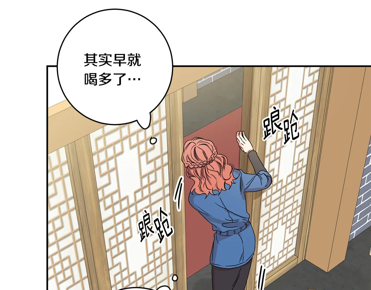 第27话 学长解围 第59页
