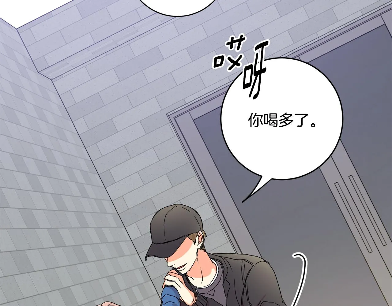 第27话 学长解围 第63页