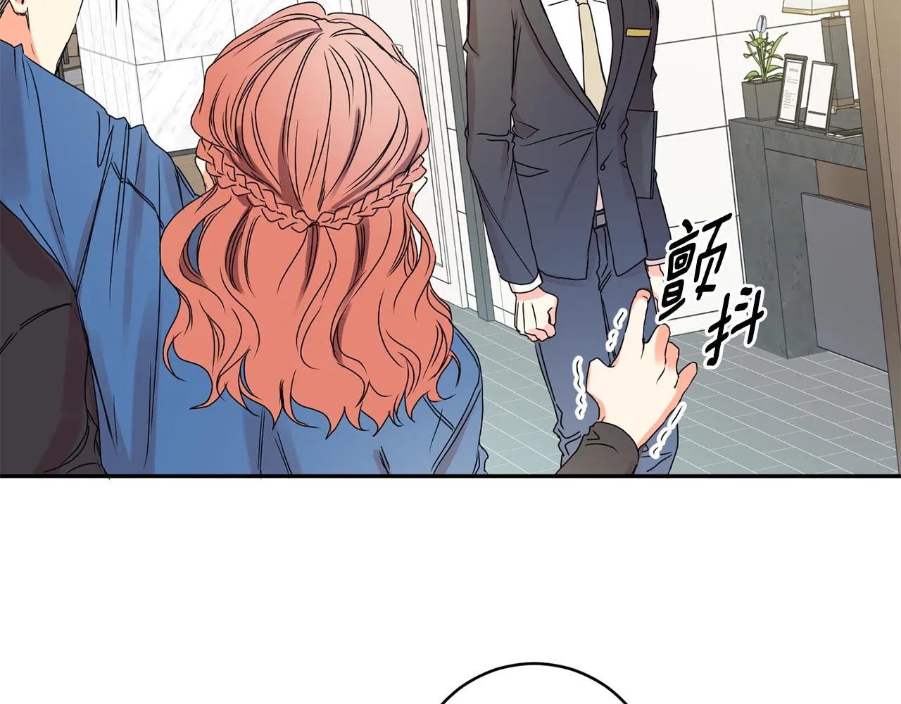 第27话 学长解围 第70页