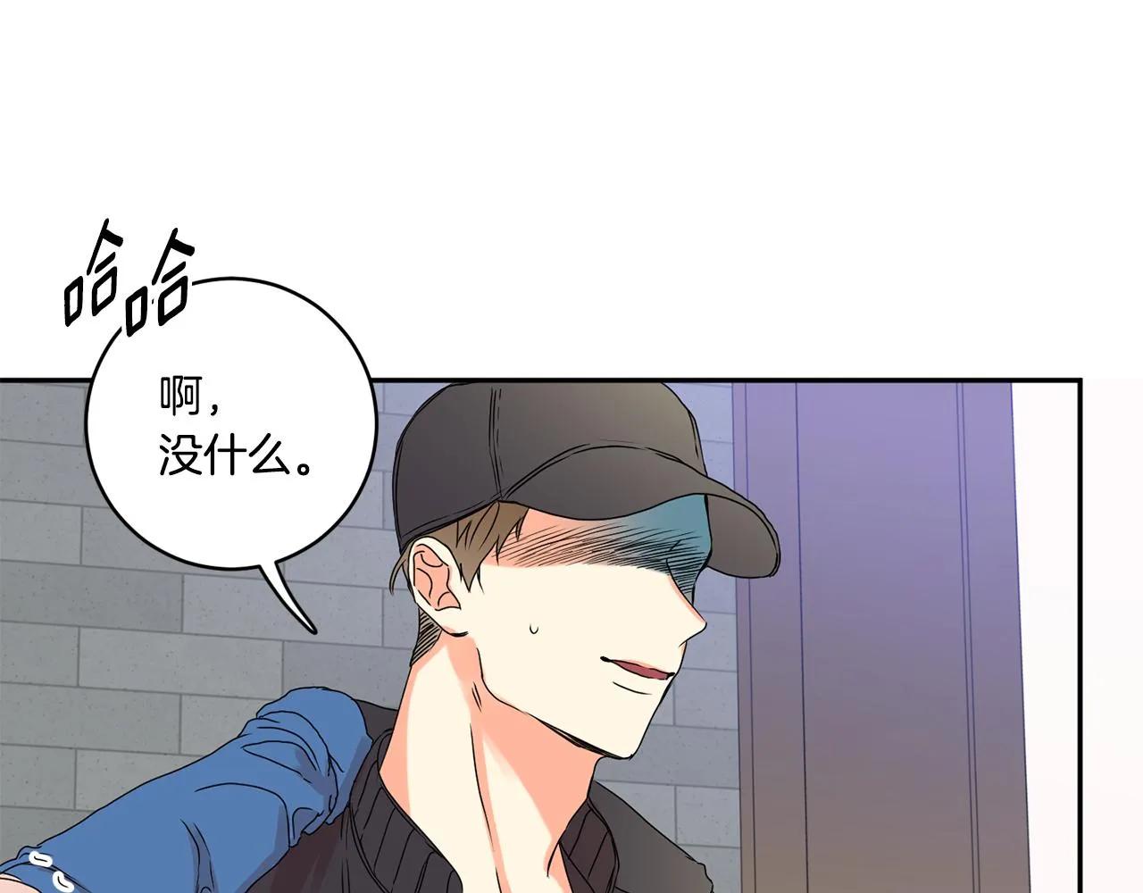第27话 学长解围 第73页