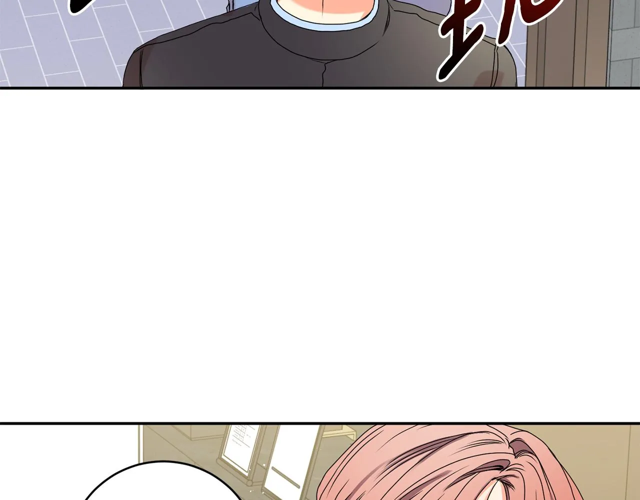 第27话 学长解围 第88页