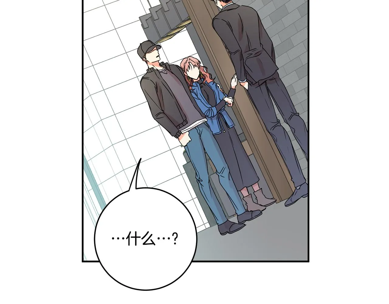 第27话 学长解围 第94页