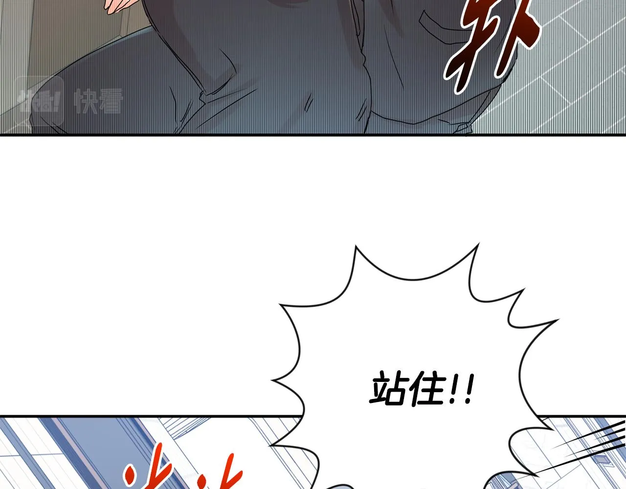 第27话 学长解围 第102页