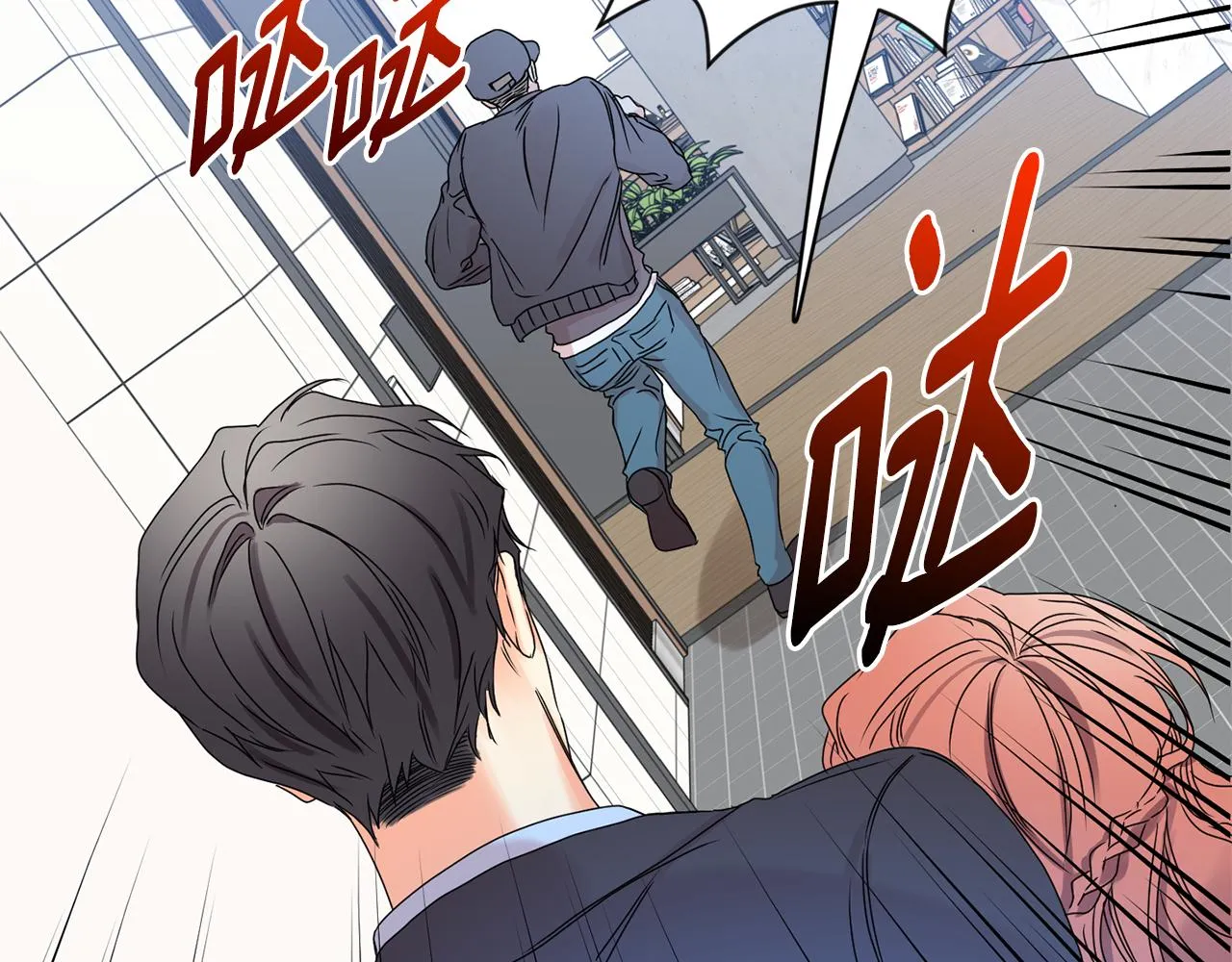 第27话 学长解围 第103页