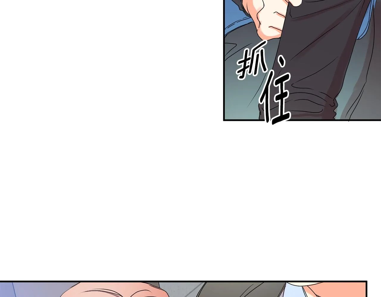 第27话 学长解围 第107页