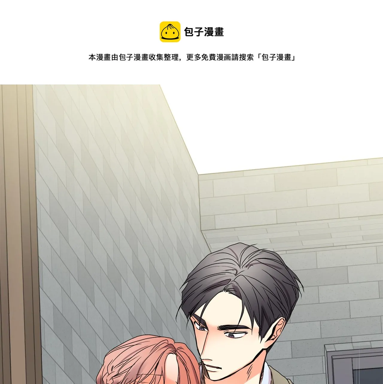 第27话 学长解围 第114页