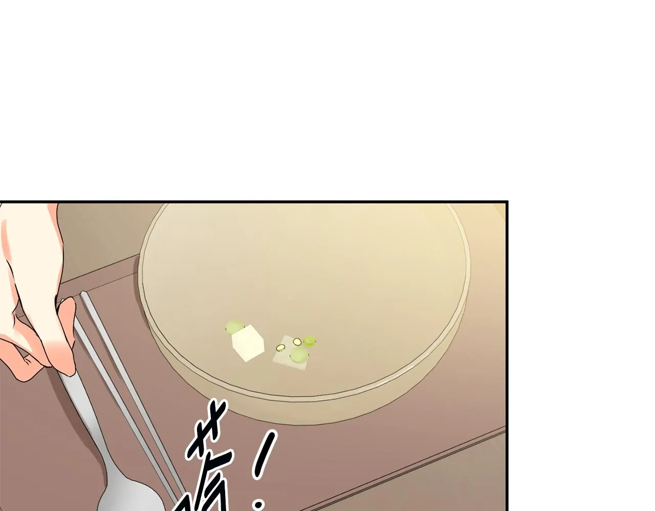第28话 醒酒豆芽汤 第70页