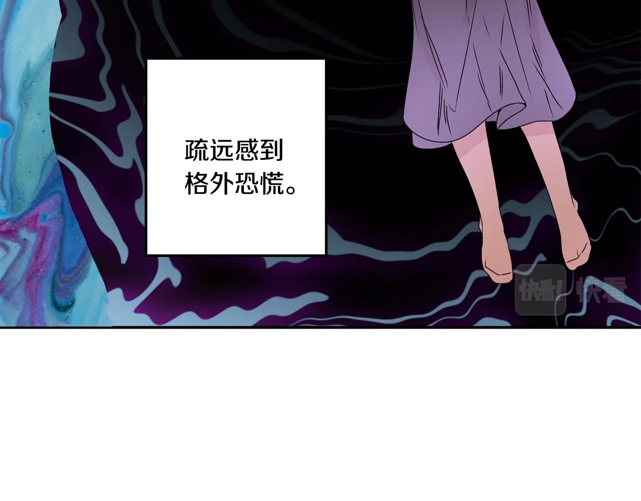 第28话 醒酒豆芽汤 第106页