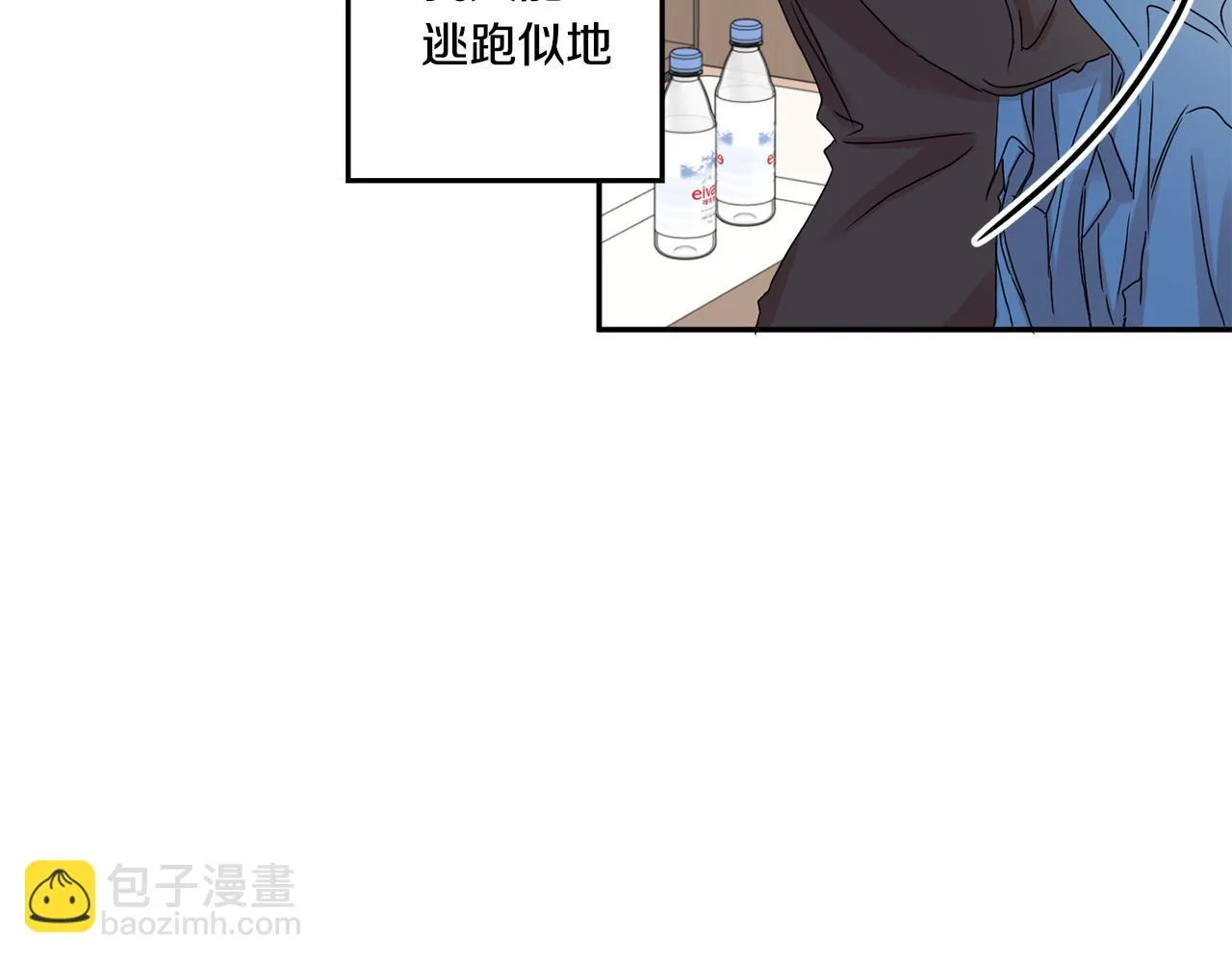 第28话 醒酒豆芽汤 第109页