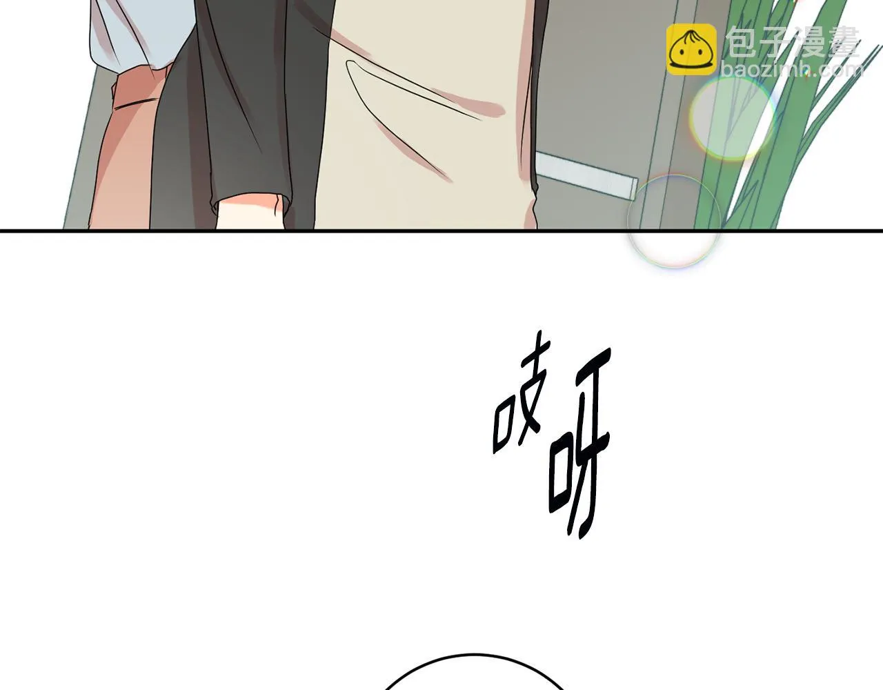 第29话 暗中调查 第28页