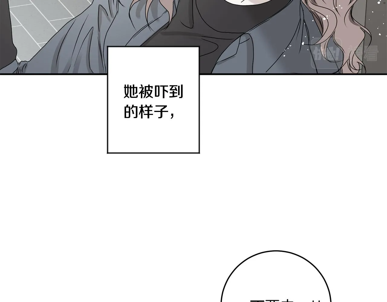 第29话 暗中调查 第54页