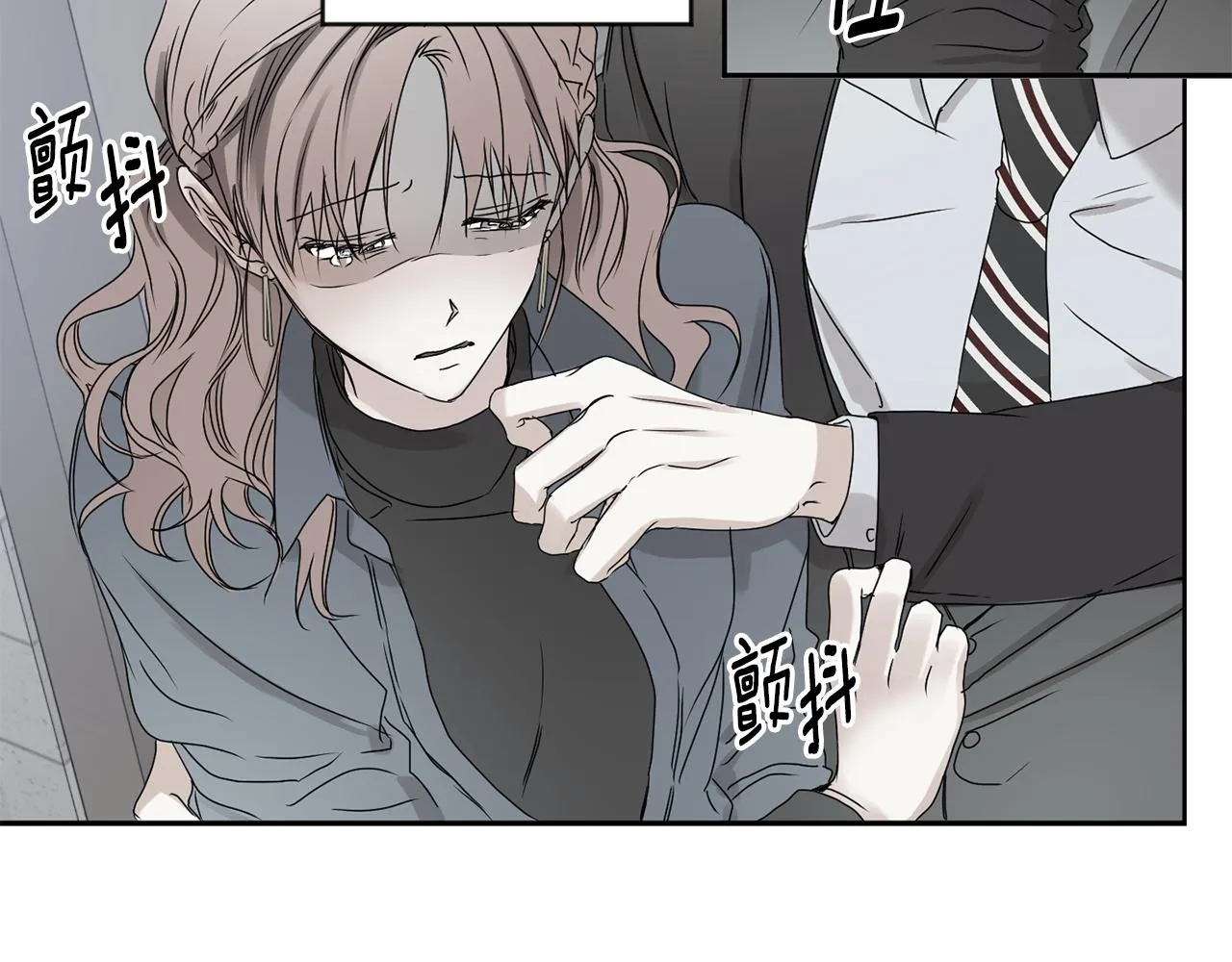 第29话 暗中调查 第56页