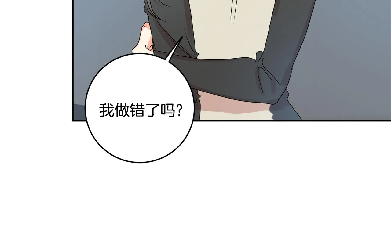 第29话 暗中调查 第62页