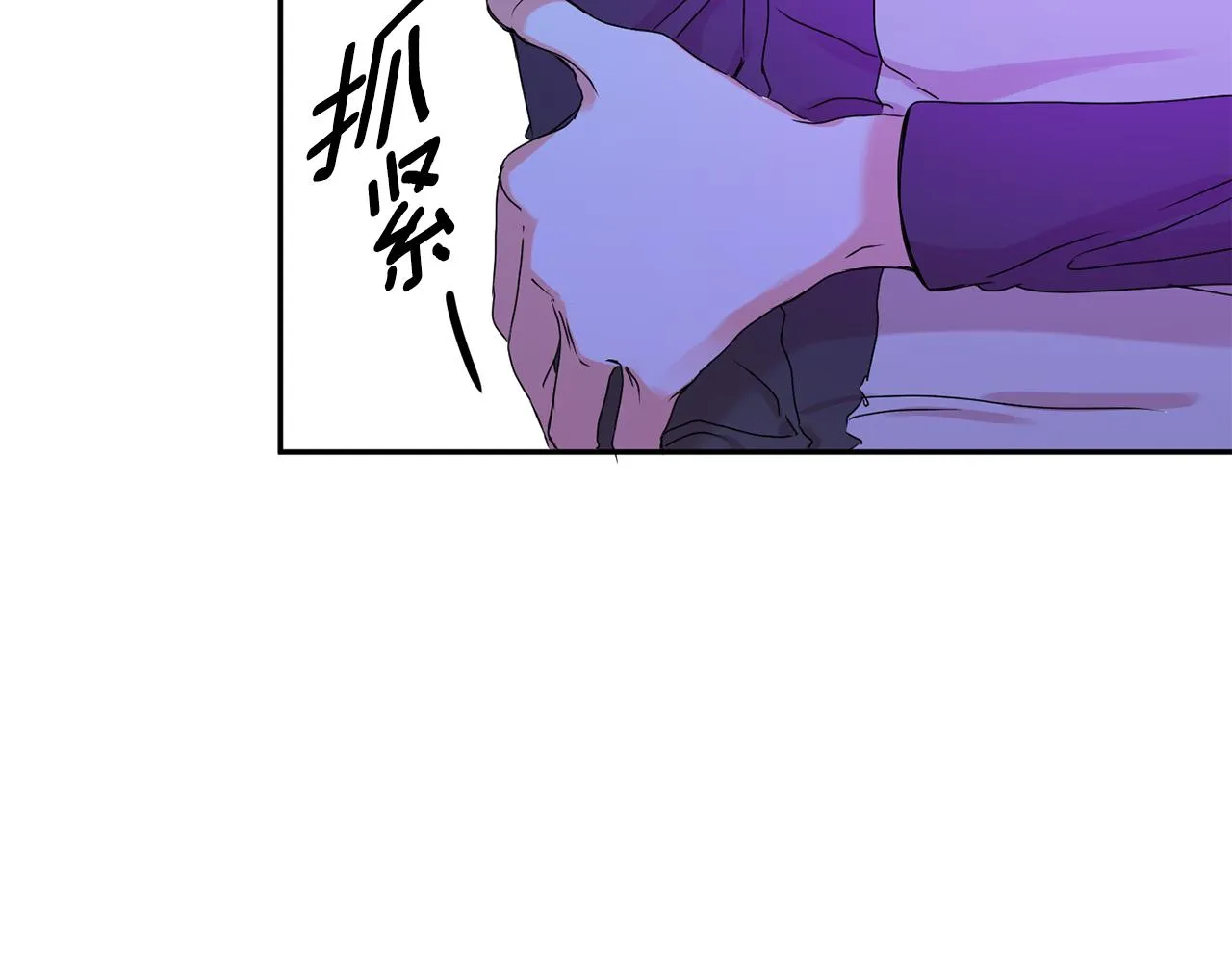 第29话 暗中调查 第65页