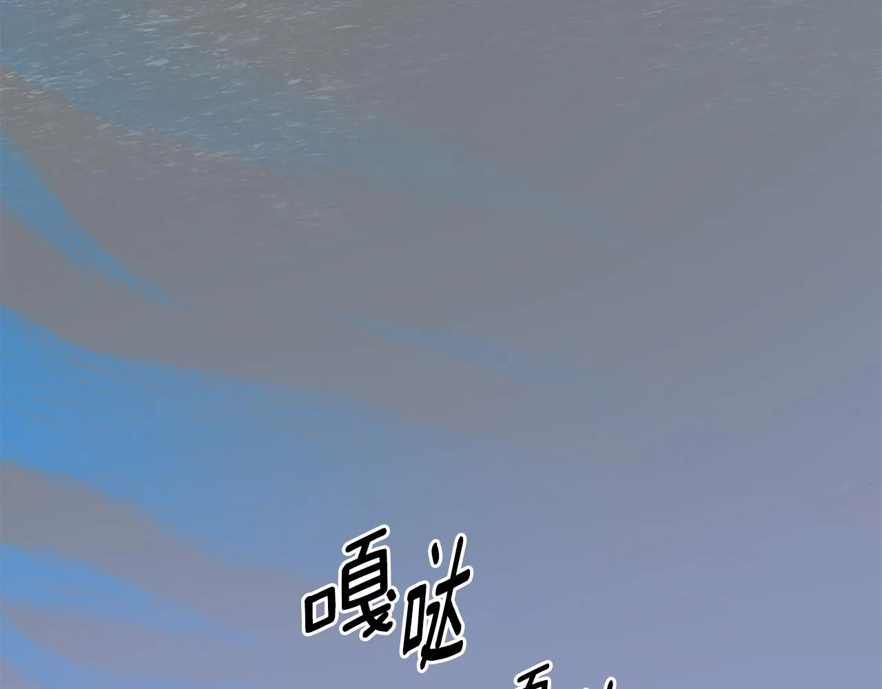 第29话 暗中调查 第75页