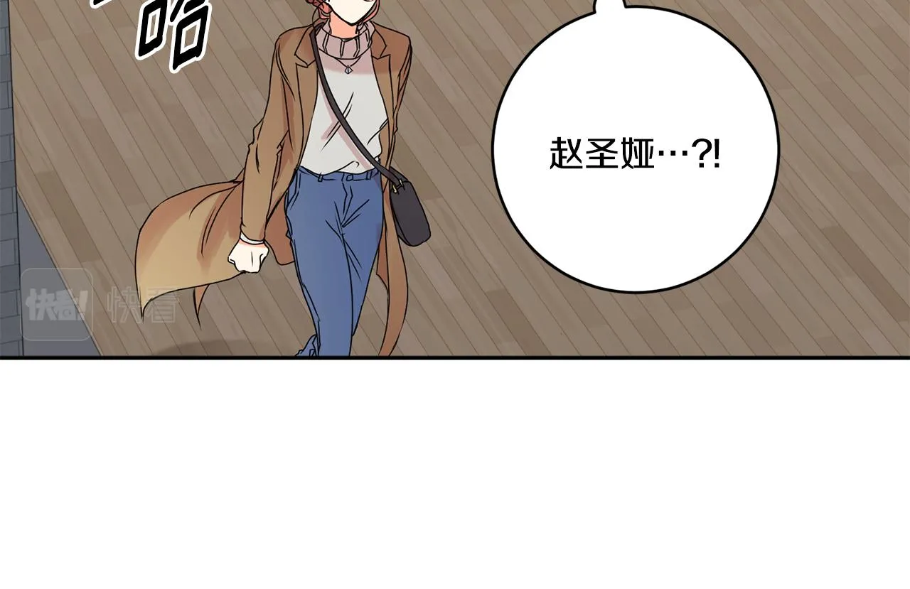 第29话 暗中调查 第82页
