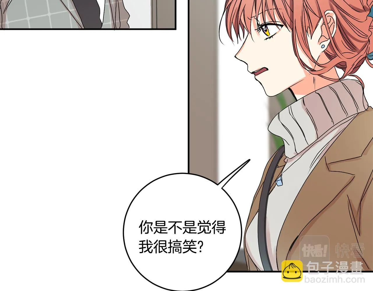 第29话 暗中调查 第95页