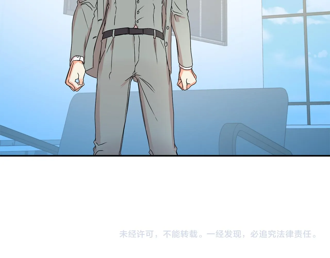第29话 暗中调查 第125页