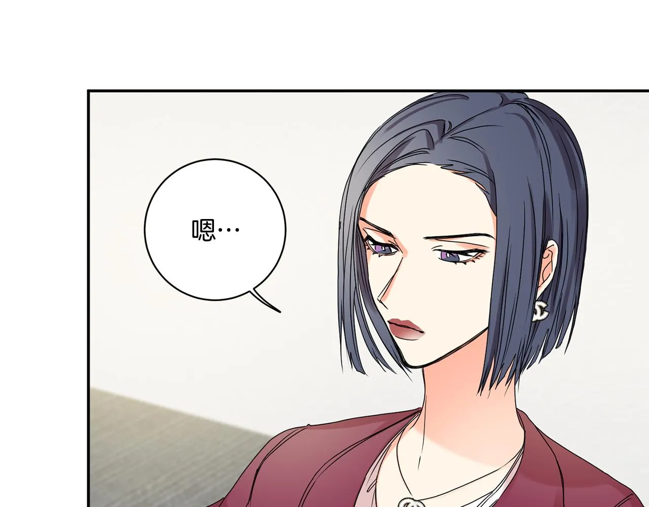 第31话 虐渣男 第14页