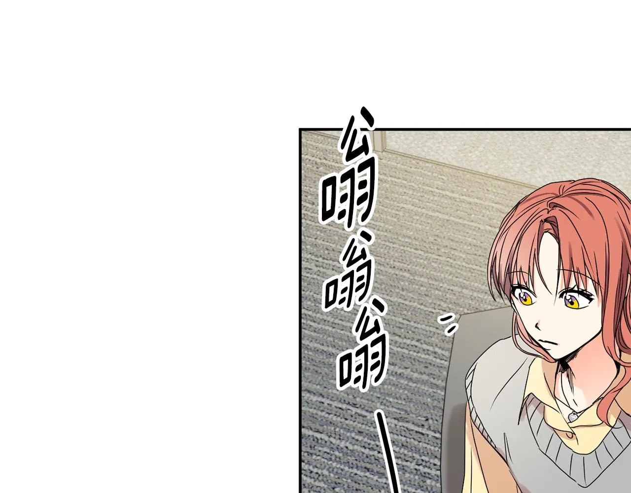 第31话 虐渣男 第17页