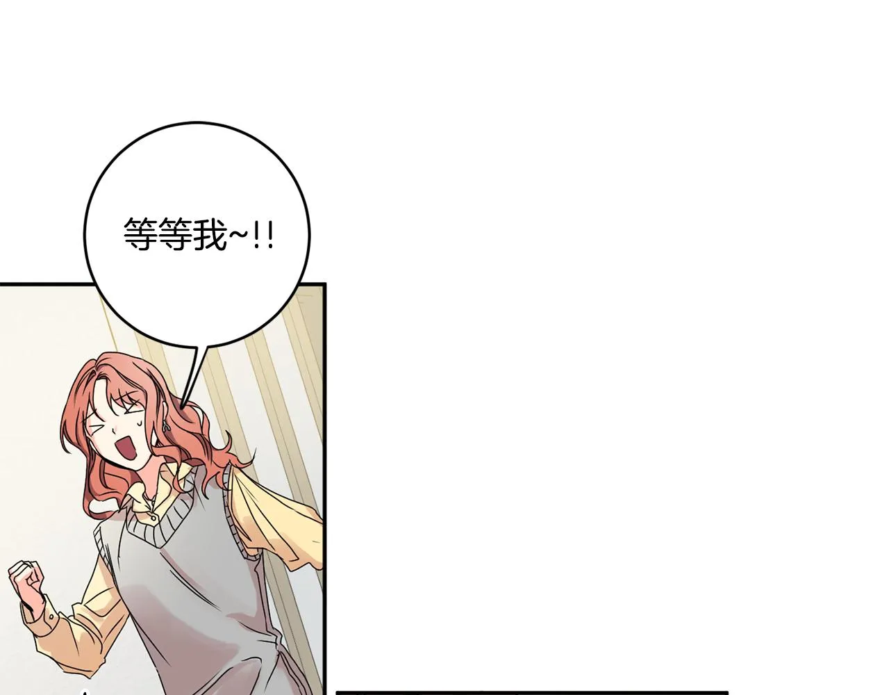 第31话 虐渣男 第24页