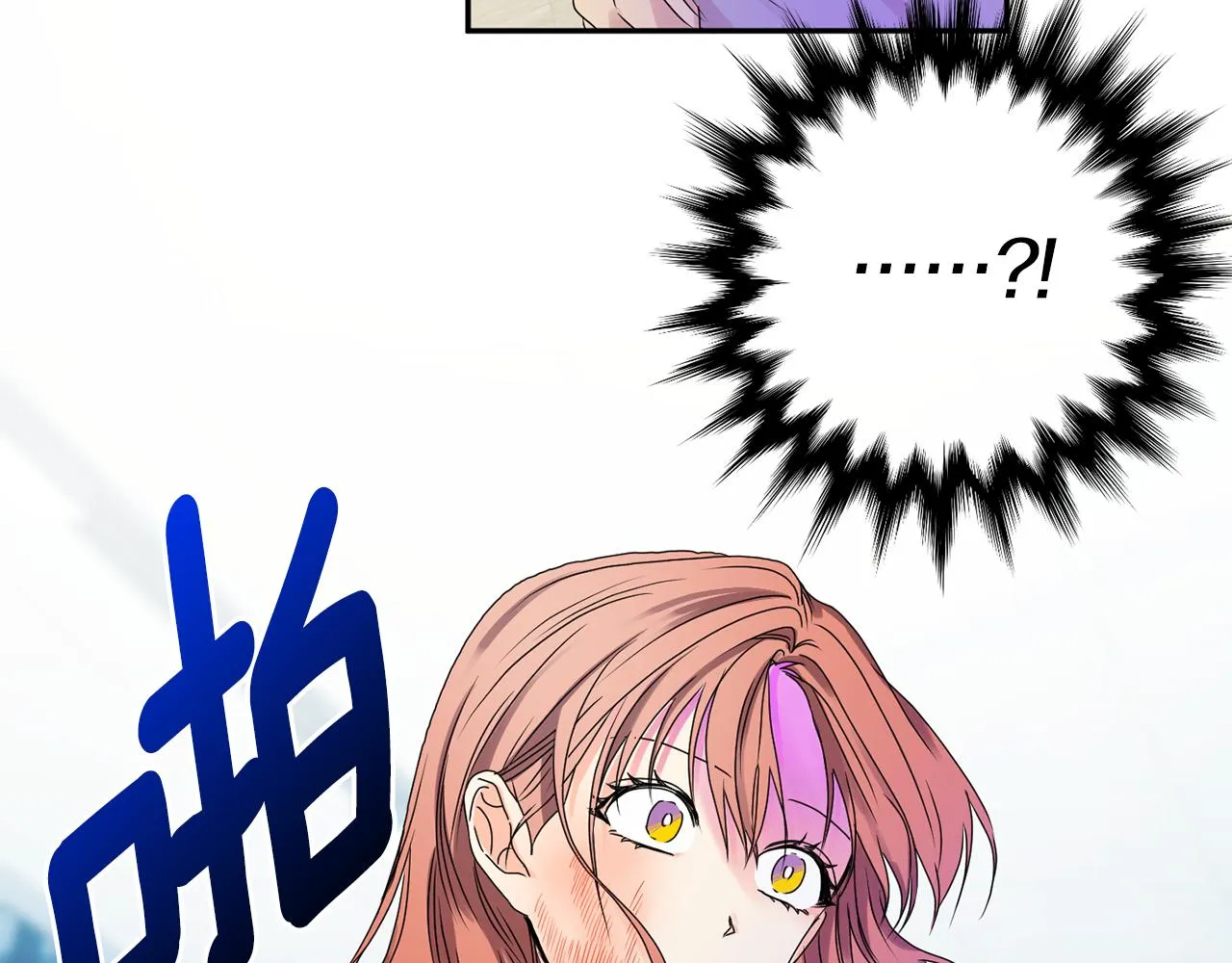 第31话 虐渣男 第26页
