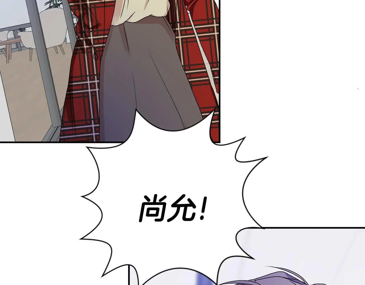 第31话 虐渣男 第38页