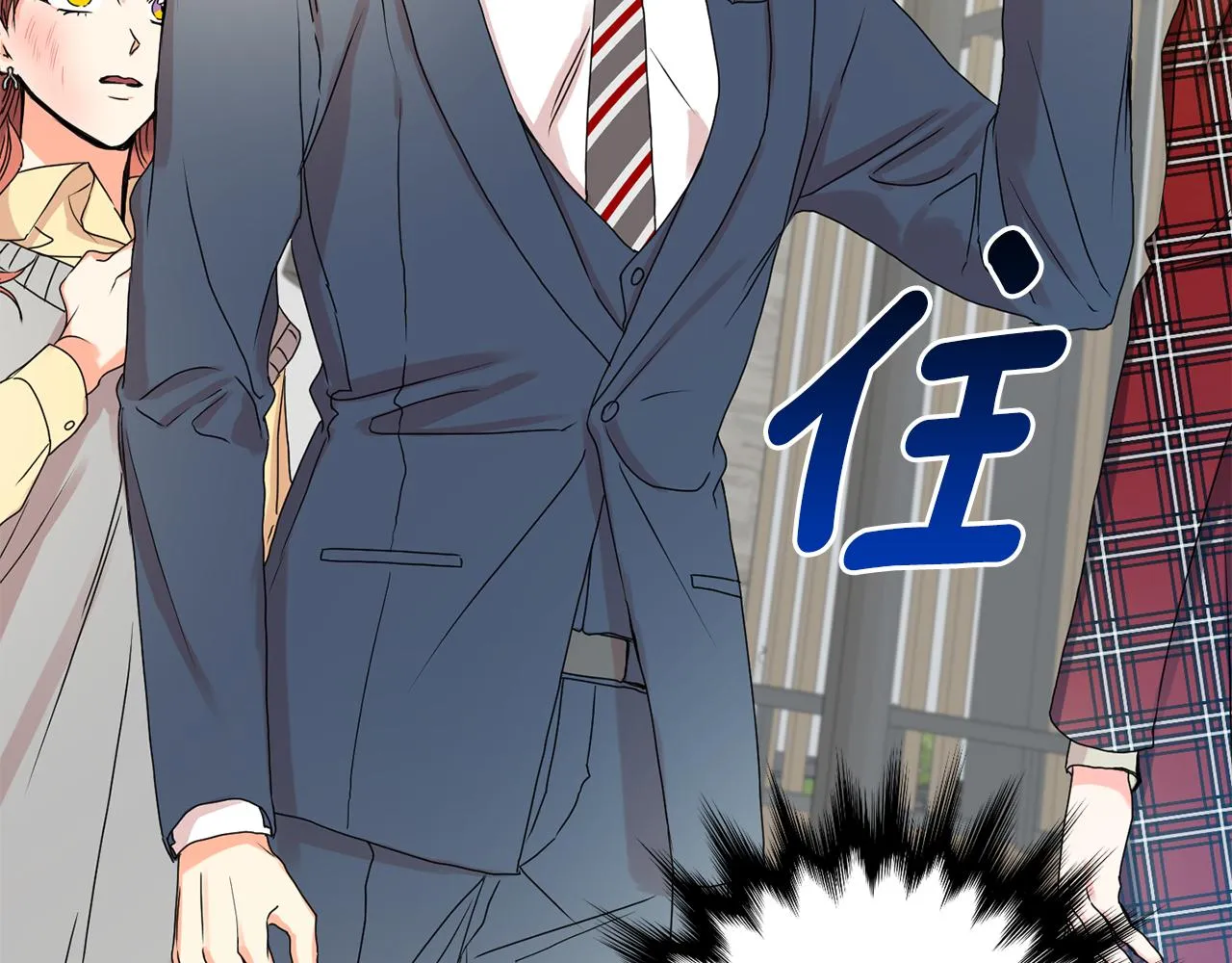第31话 虐渣男 第73页