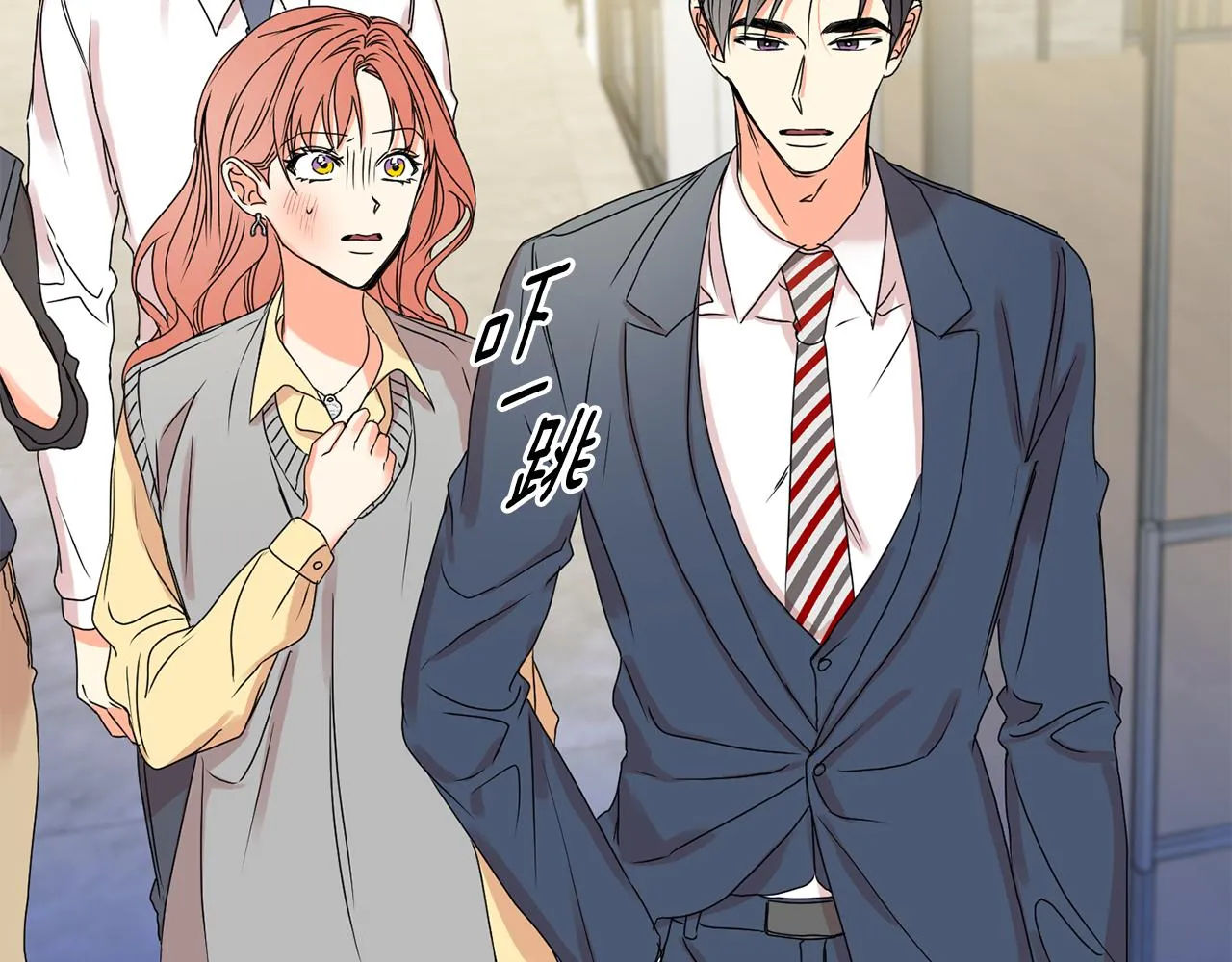 第31话 虐渣男 第80页