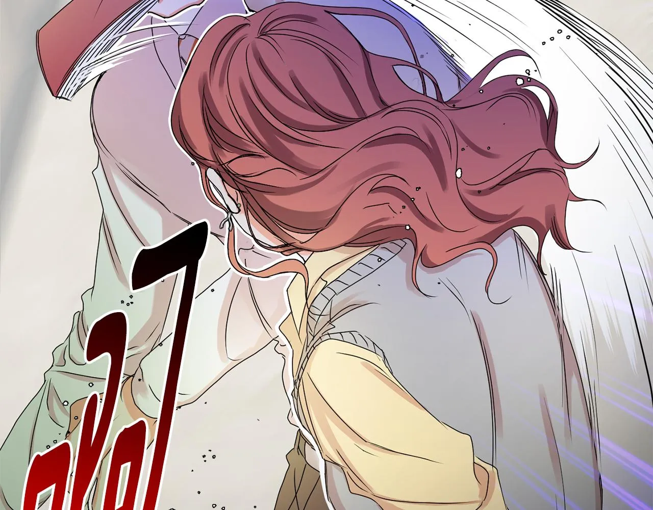 第31话 虐渣男 第116页