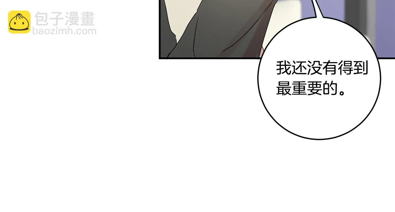 第30话 故意试探 第61页