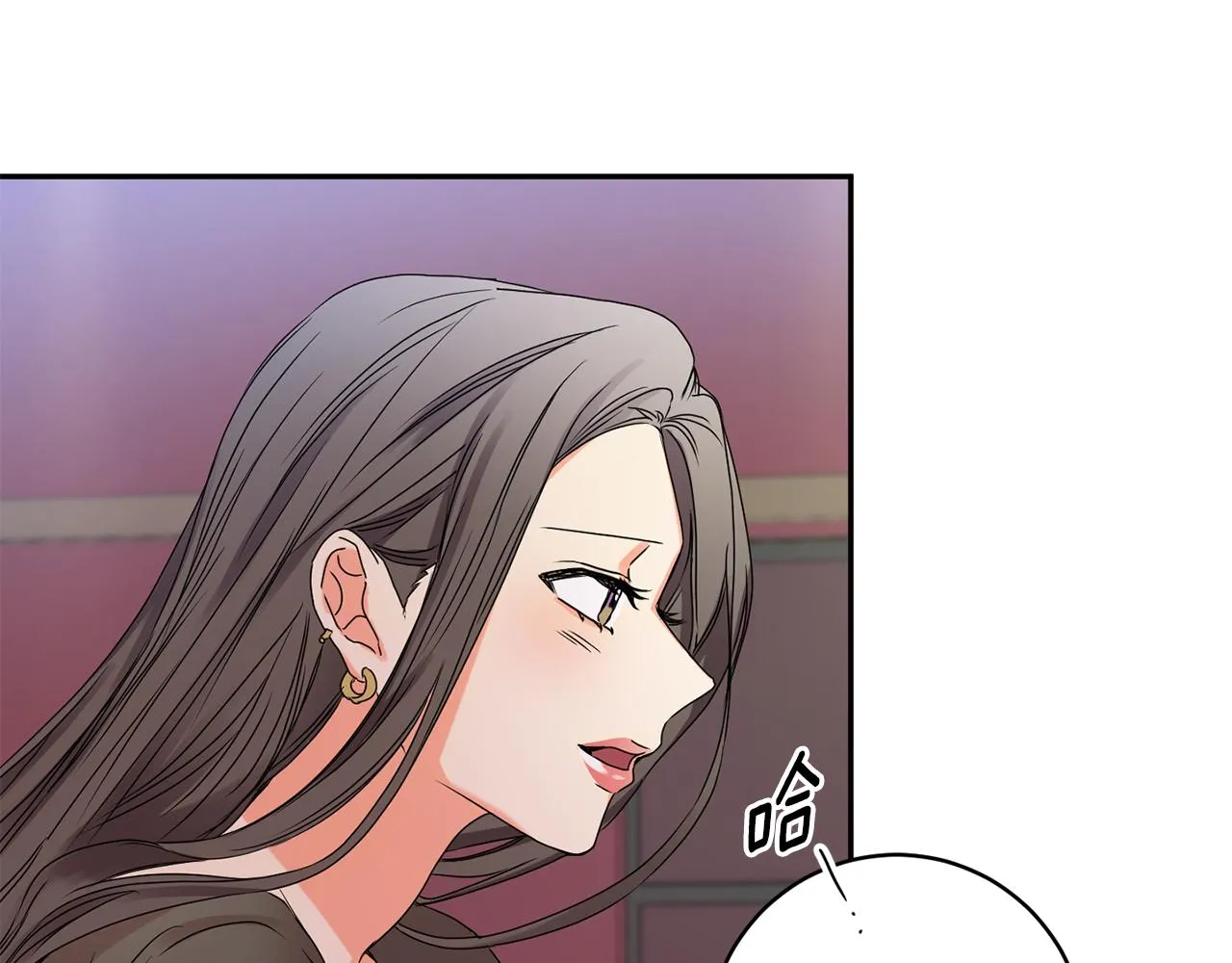 第30话 故意试探 第83页