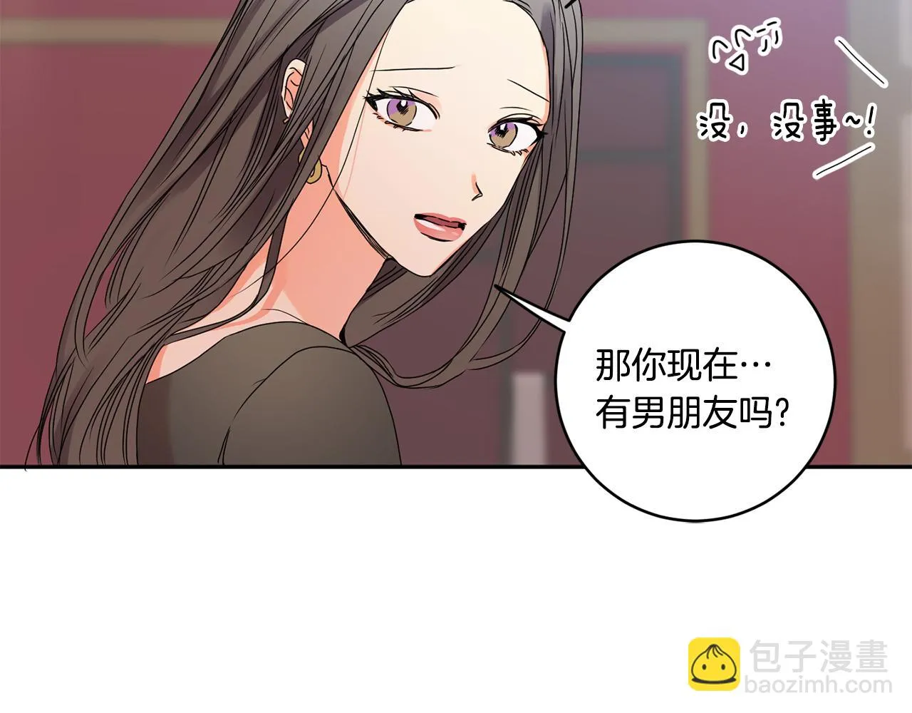 第30话 故意试探 第92页