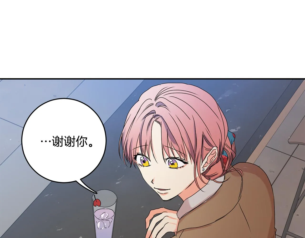 第30话 故意试探 第100页