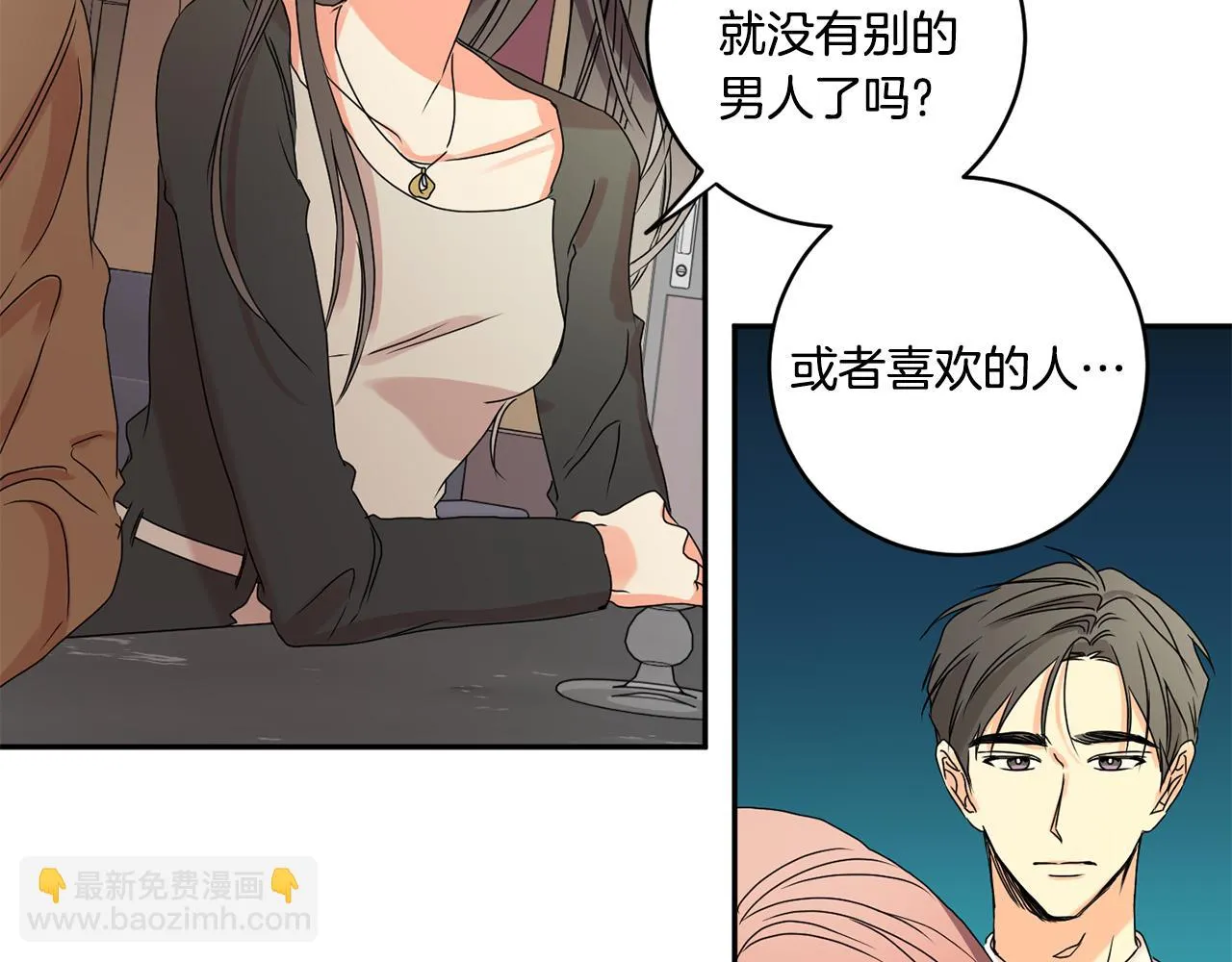 第30话 故意试探 第103页