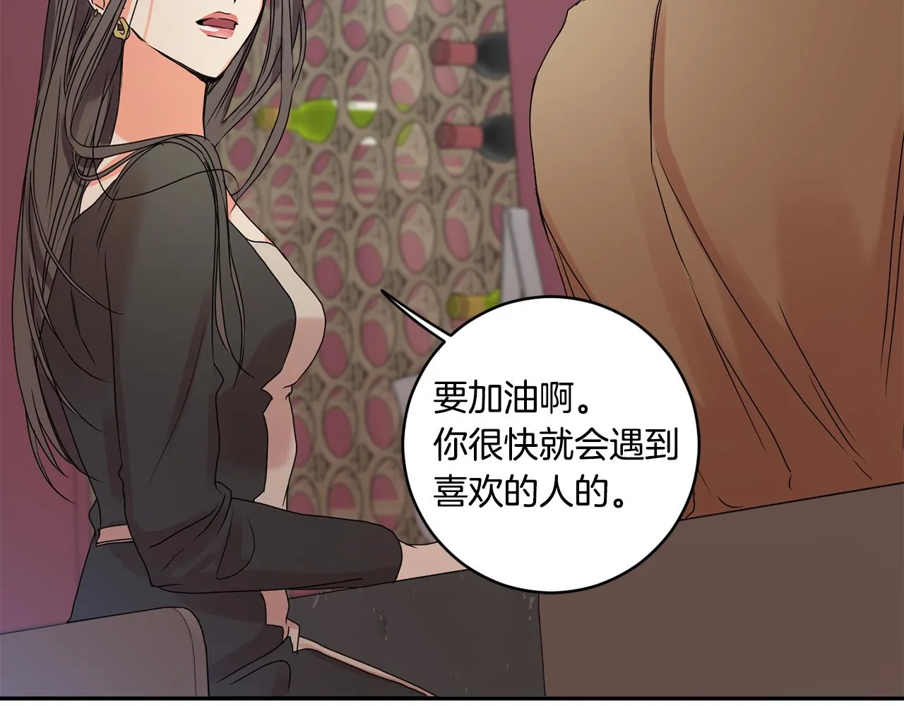 第30话 故意试探 第109页