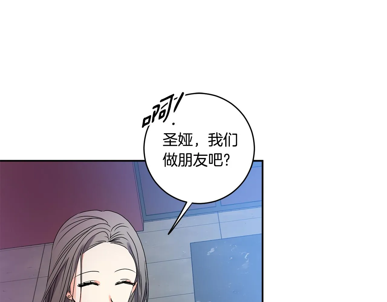 第30话 故意试探 第115页