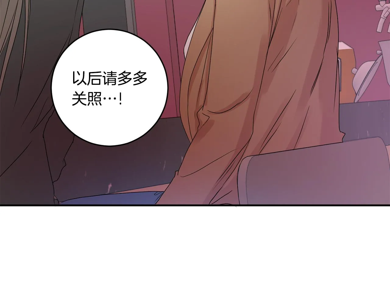 第30话 故意试探 第125页
