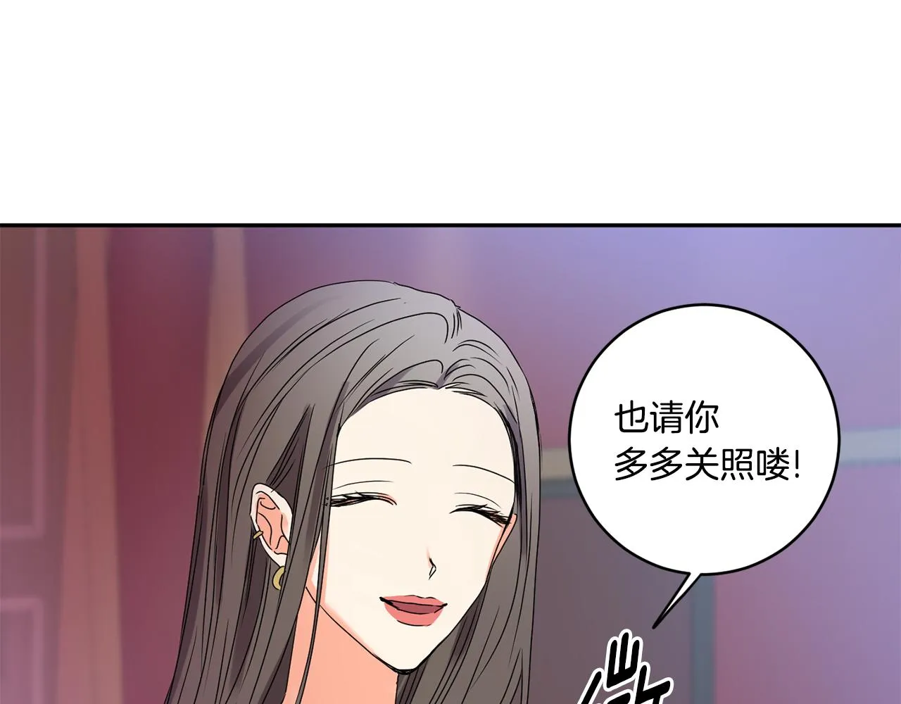 第30话 故意试探 第127页