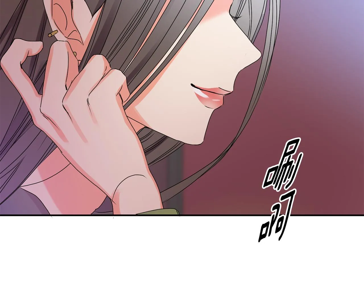 第30话 故意试探 第130页