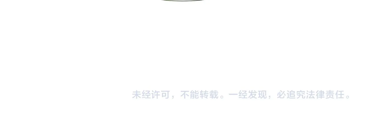 第30话 故意试探 第132页