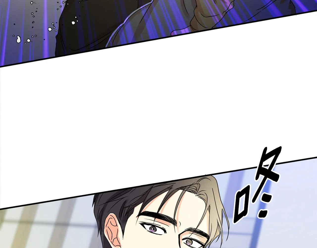 第32话 利用我就好 第5页