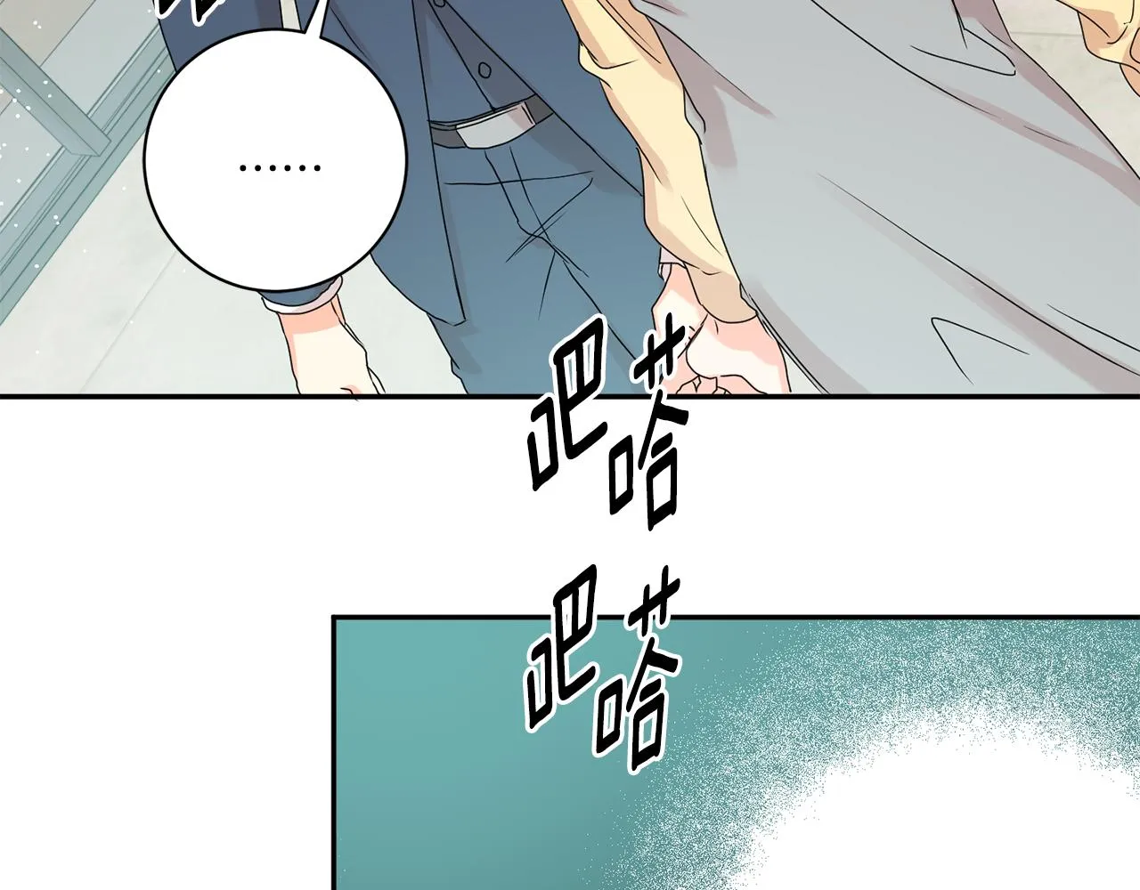 第32话 利用我就好 第35页