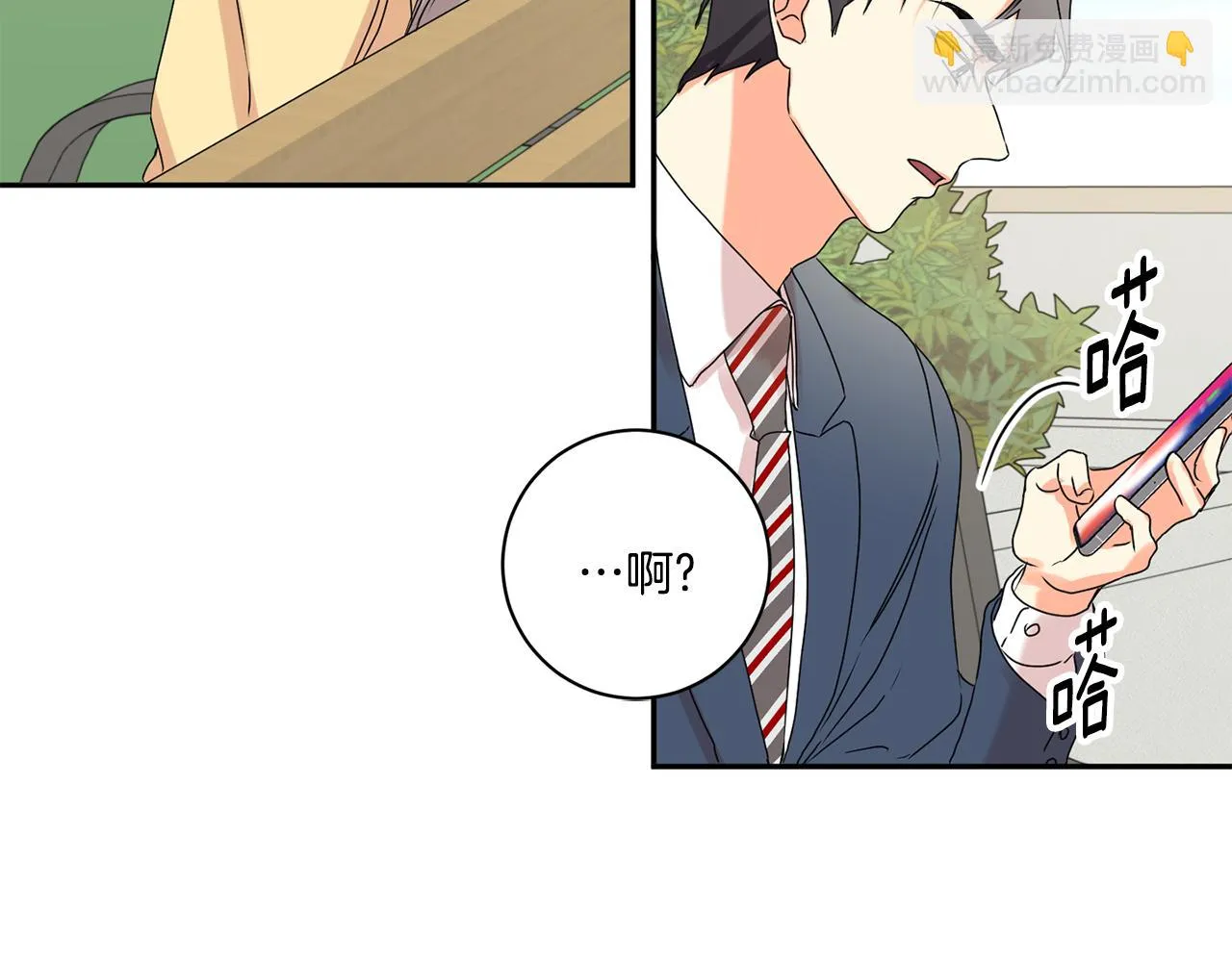 第32话 利用我就好 第65页