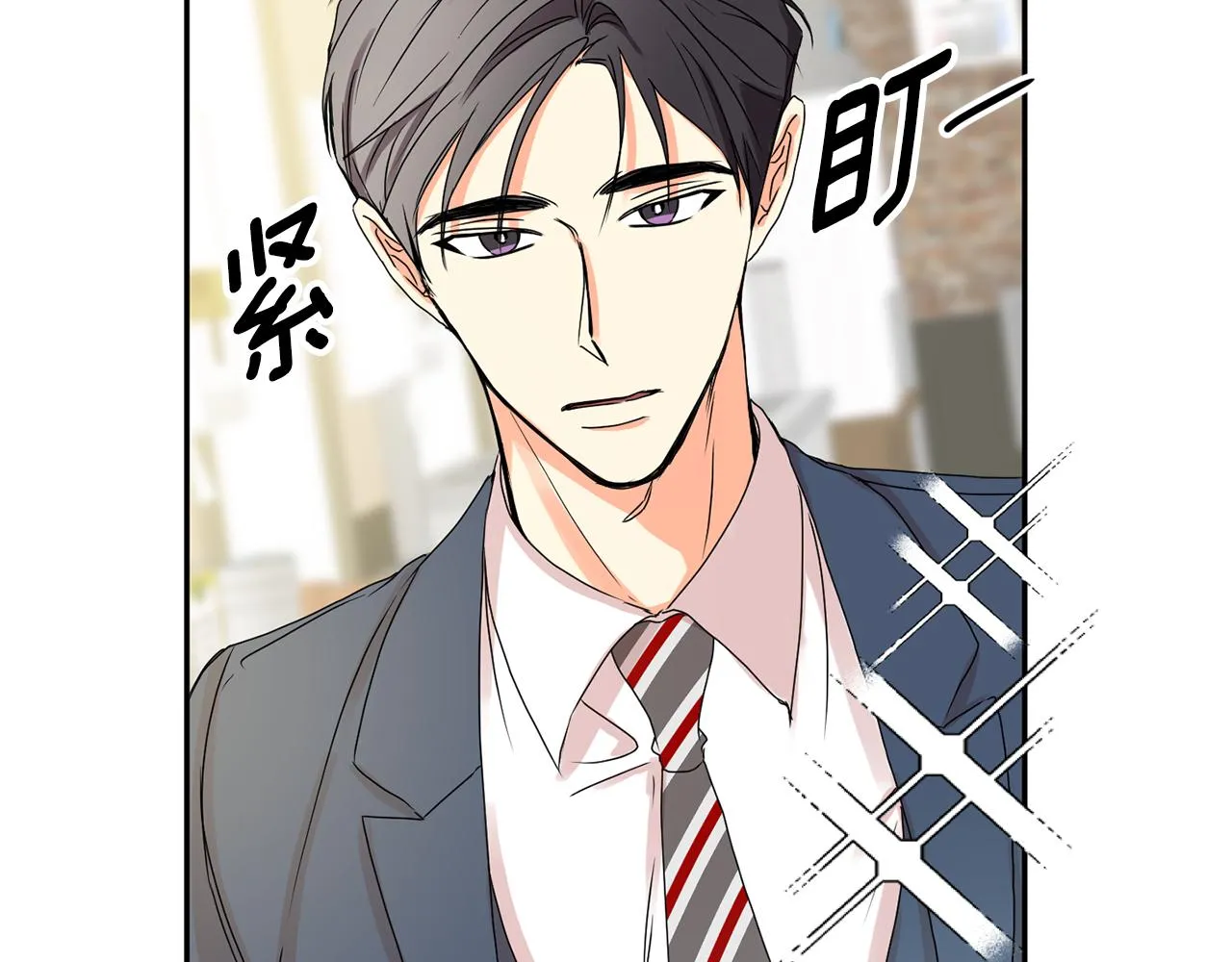 第32话 利用我就好 第88页