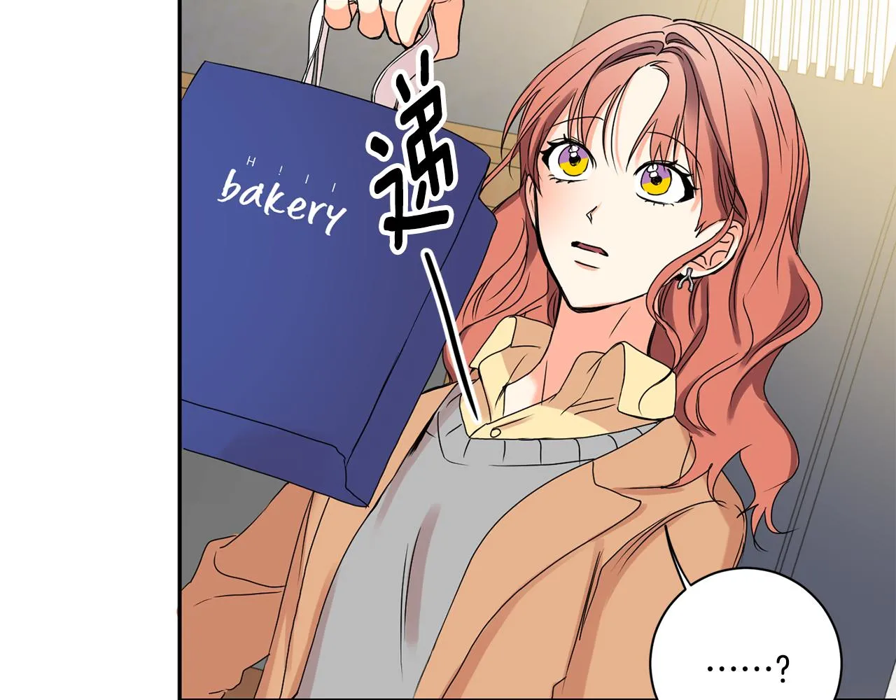 第32话 利用我就好 第101页