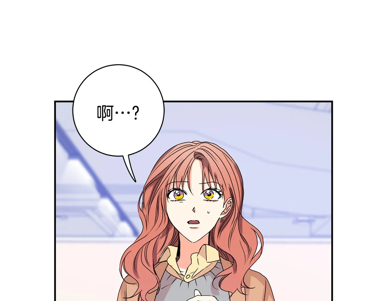 第32话 利用我就好 第123页