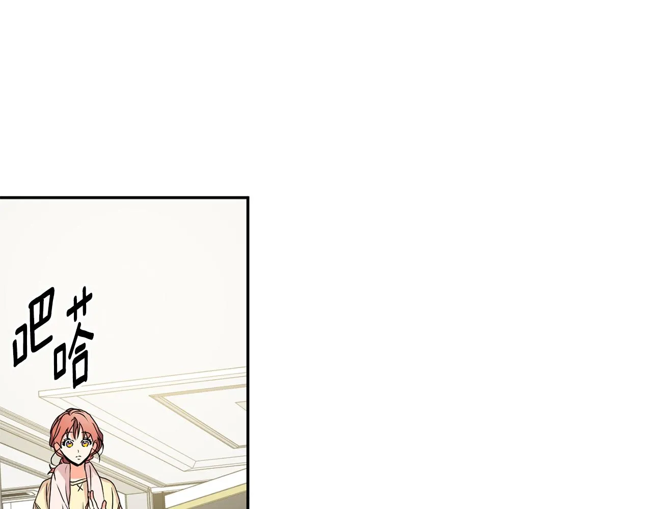 第34话 烤肉 第13页